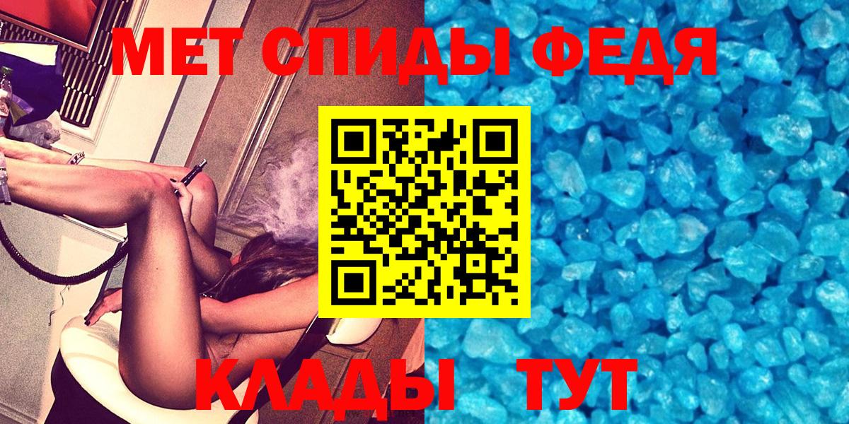 Назарово  АМФЕТАМИН  Амфетамин  АМФЕТАМИН 97%  Вход с VPN 