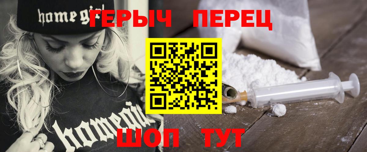 Назарово  ГАШИШ  Alpha-PVP СОЛЬ   Кокаин  Амфетамин кристаллы  Вход с VPN  Меф   Марихуана 