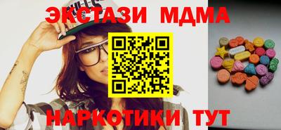MDMA Туймазы