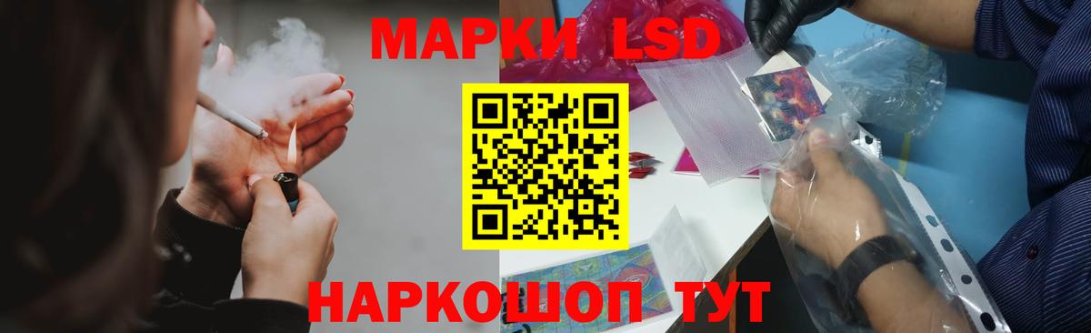 ЛСД экстази ecstasy Назарово