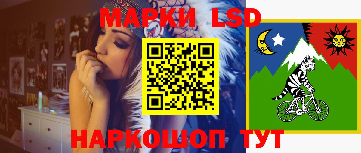 Назарово  ЛСД экстази кислота  Вход с VPN 