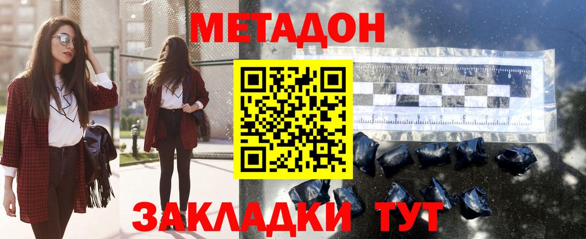 Амфетамин Назарово
