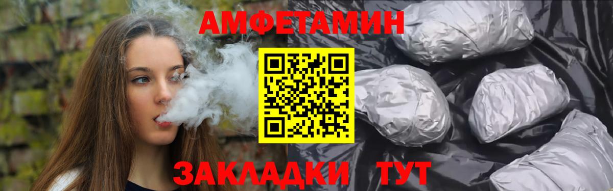 Метамфетамин Methamphetamine Назарово