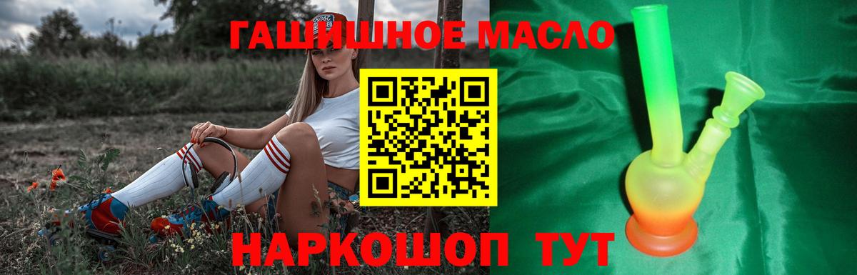 ТГК вейп с тгк  ТГК вейп  купить наркотик  Вход с VPN  Назарово 