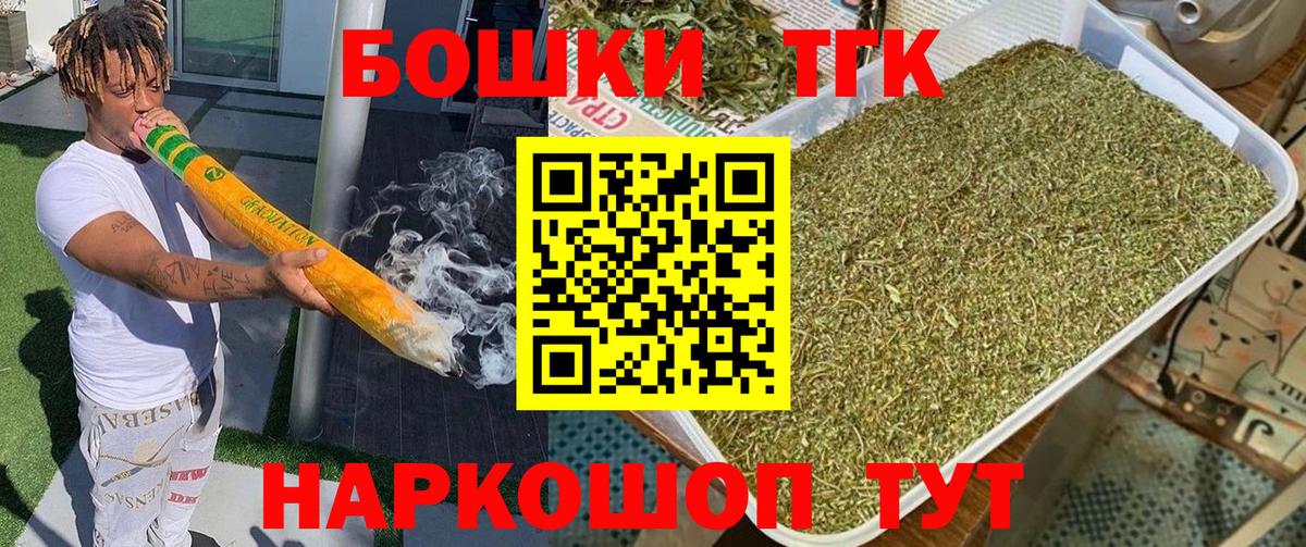 Конопля Bruce Banner Назарово